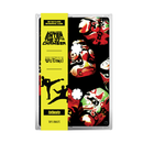 Enter the 37th Chamber (Cassette w/OBI)