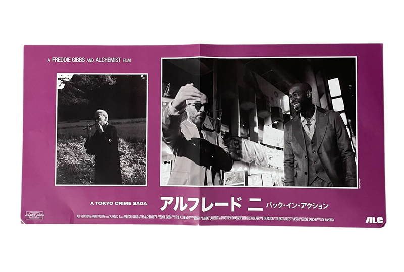 Alfredo 2 (2xLP)