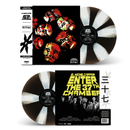 Enter the 37th Chamber (Exclusive Flying Star LP w/Bandana)