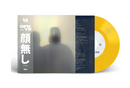 No Face b/w Instrumental (Yellow 7")