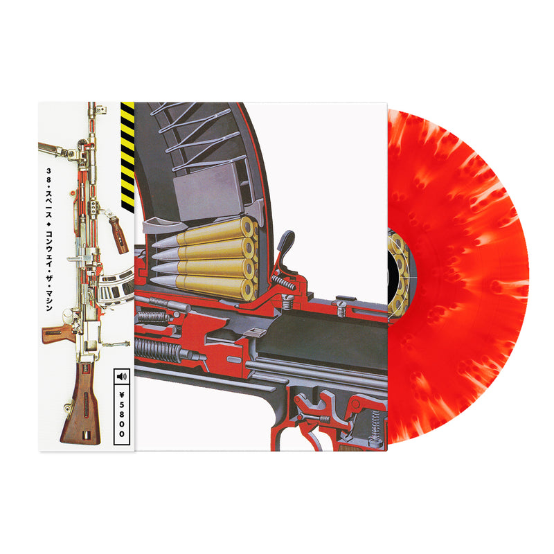 Speshal Machinery (Red Cloudy Colored LP w/OBI)