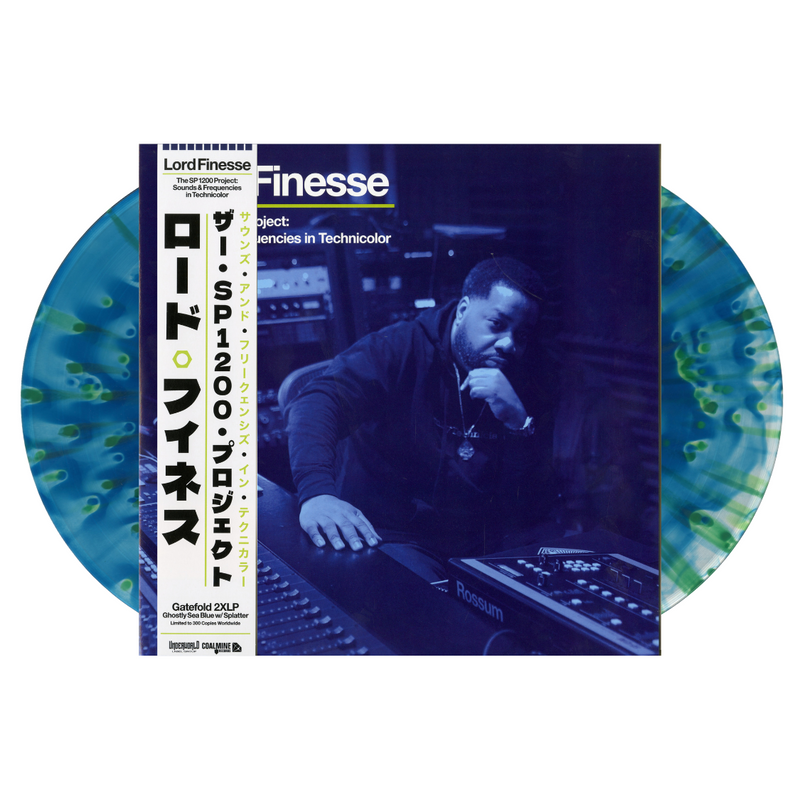 The SP 1200 Project 2: Sounds & Frequencies In Technicolor (Ghostly Colored 2xLP w/OBI)