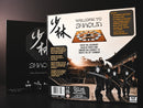 Shaolin (1st Edition) (Board Game)