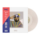 Ascension (Colored LP w/ OBI)