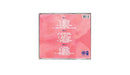 Tell The Truth Shame The Devil (CD)