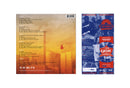 Underground Kingz (Red, White, Blue 3xLP w/OBI)